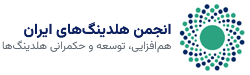 هلدینگ
